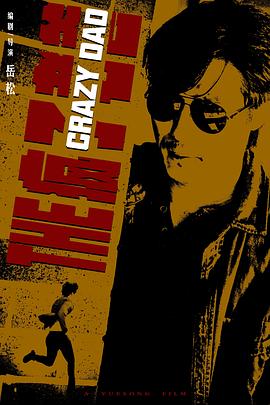 把小舞的衣服P掉是什么樣的