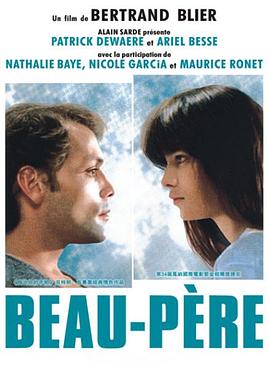 小受菊花被雙龍合不攏