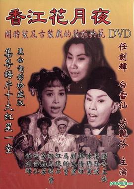 妖怪名單動(dòng)漫