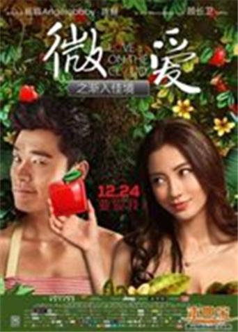 風(fēng)流女子潘金蓮