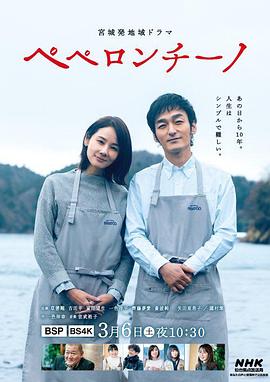 交換朋友的麥子3