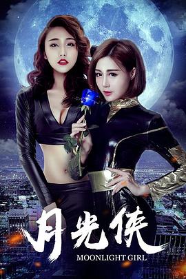 不用錢的污穢APP