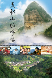 妖龍的玩物by聲聲慢
