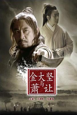 把腿把開學長都給你高