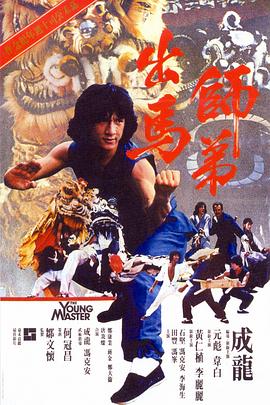12金鴨粵語迅雷