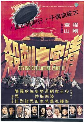 big波誘惑
