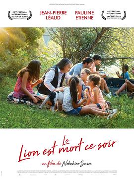 男女爽爽午夜18污污影院