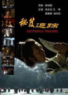 爸爸的朋友2中字翻譯木瓜