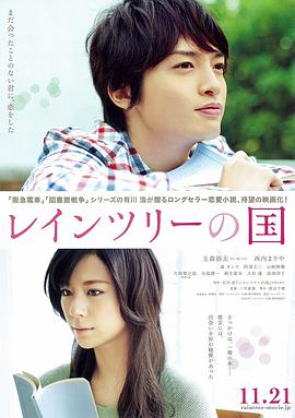 解開胸罩揉著她的乳尖