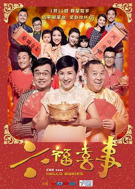唇齒美國1990