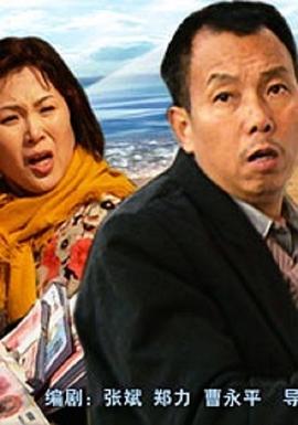和岳坶做爰真實