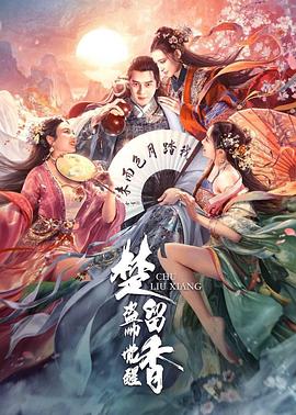 啞奴BY羌塘在哪能