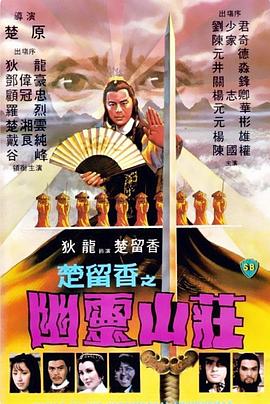 janpanese日本護士中文版
