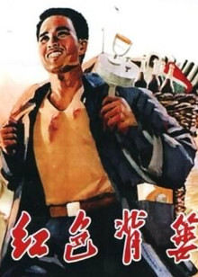 賣油郎獨占花魁