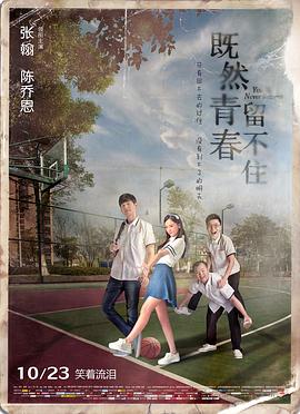 彩虹小馬國語版