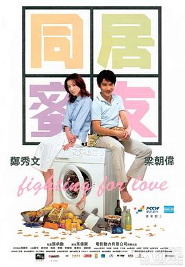 床上麗拉