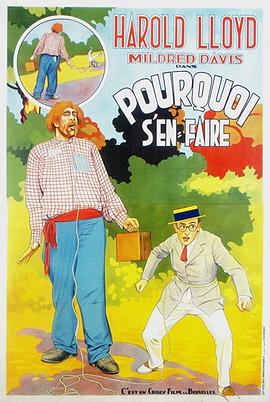 比比東被唐三桶的不亦樂乎動漫