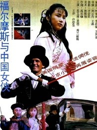 被自己買的機器人做到哭