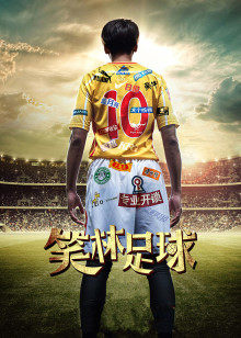 被學長抱進小樹林C個爽男男