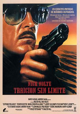 白衣天使：美臀不設(shè)防