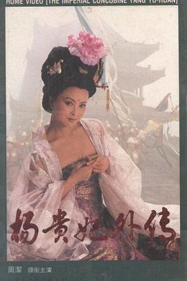 女人邁開腿男人要吃草莓