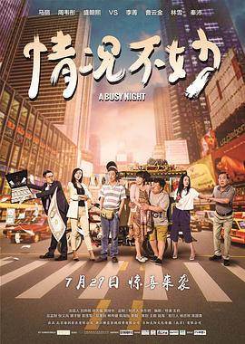 車子一搖一搖的剛好掩蓋我們