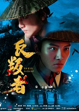 vibos中國老媽