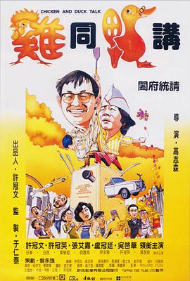 大叔很厲害