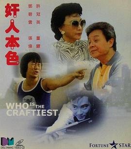 初嘗美人滋味銷魂欲仙欲死