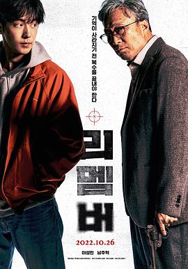gto麻辣教師國語版