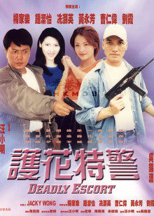 妻子的新世界24集