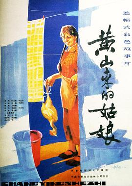 寓言飛飛轉(zhuǎn)職