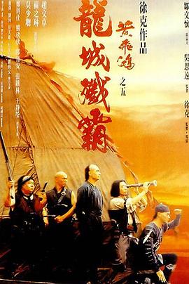 學(xué)院風(fēng)流魔君