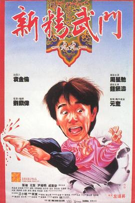 韓國美麗新世界