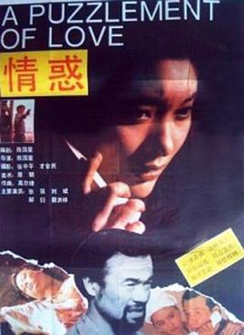 情事:朋友的媽媽