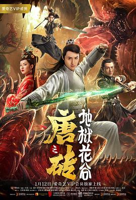 高校1V3PO