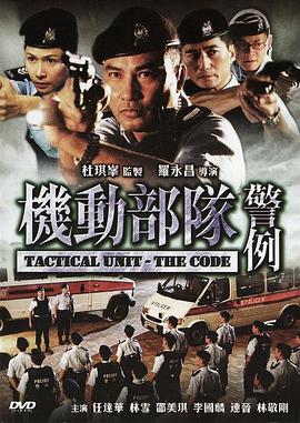 chinese傾辛和健身教練g