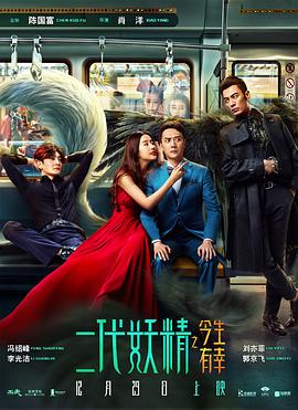 公與媳1一16
