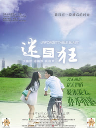 抱著兒媳婦從背后抱起來