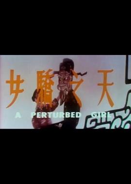 他用嘴讓我高潮了六次