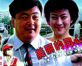 致命伴旅qvod