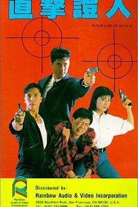 愛情萬萬歲國語版