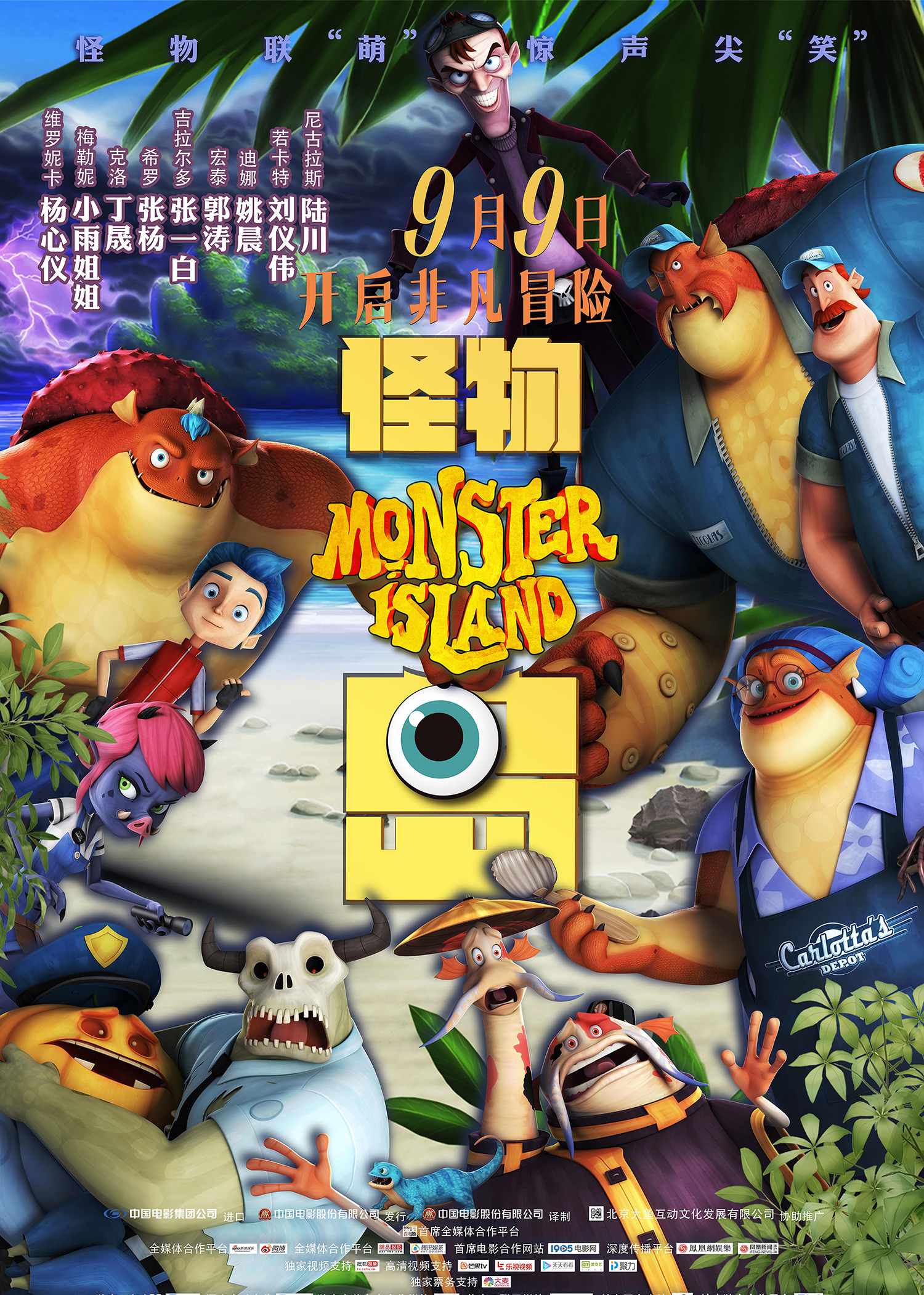 趁爸爸不在跟媽媽打撲克牌了