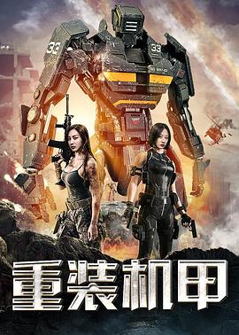 2021國產(chǎn)麻豆劇傳媒最新章節(jié)