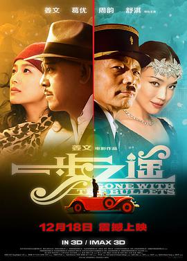 大臿蕉香蕉大4438