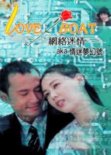 媽媽的味道6電視