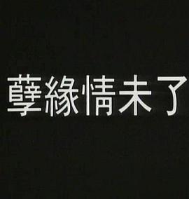 loveme楓和鈴聲櫻花