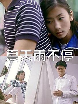 體內(nèi)一邊走路一邊頂