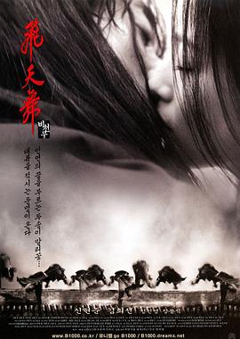 岳女共侍一夫大被同樂