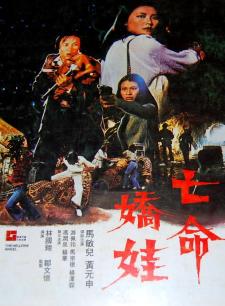 XL上司帶翻譯櫻花動(dòng)漫中文版